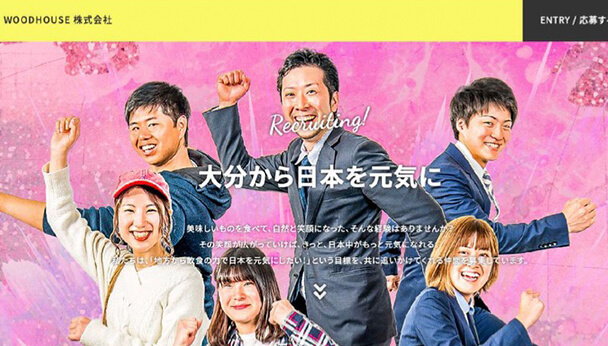 株式会社 WoodHouse