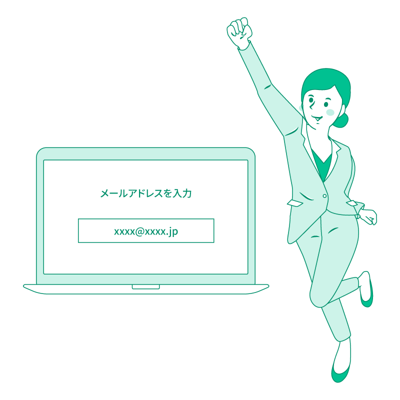 求人番号確認方法１